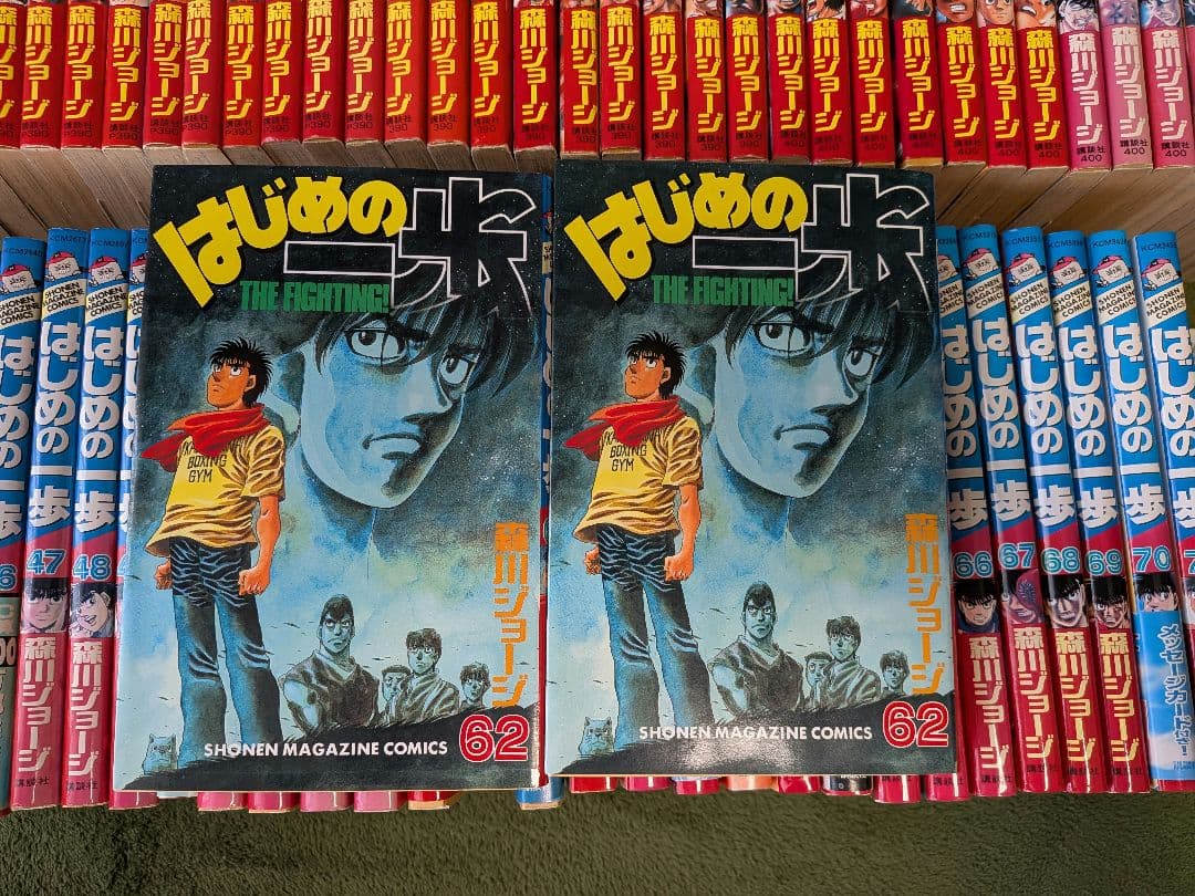 はじめの一歩 72巻セット - メルカリ