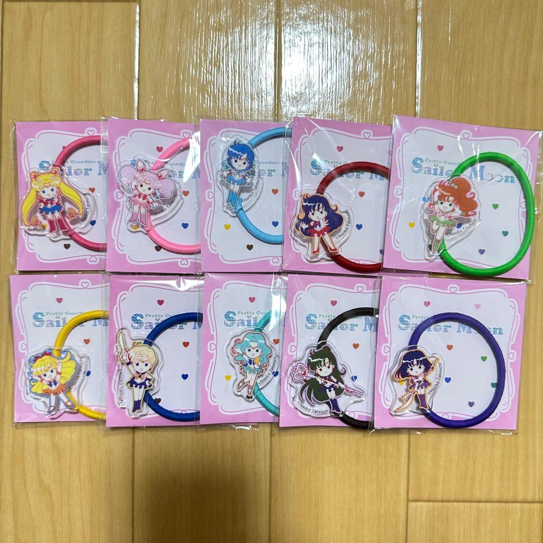 明治 美少女戦士セーラームーン オリジナル アクリルヘアゴム コンプ