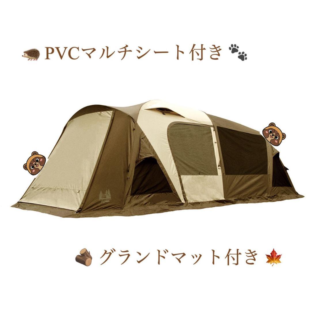 ogawa ティエララルゴ　テント＋PVCマルチシート＋グランドマット ogawa ティエララルゴ テント＋PVCマルチシート＋グランドマット ogawa