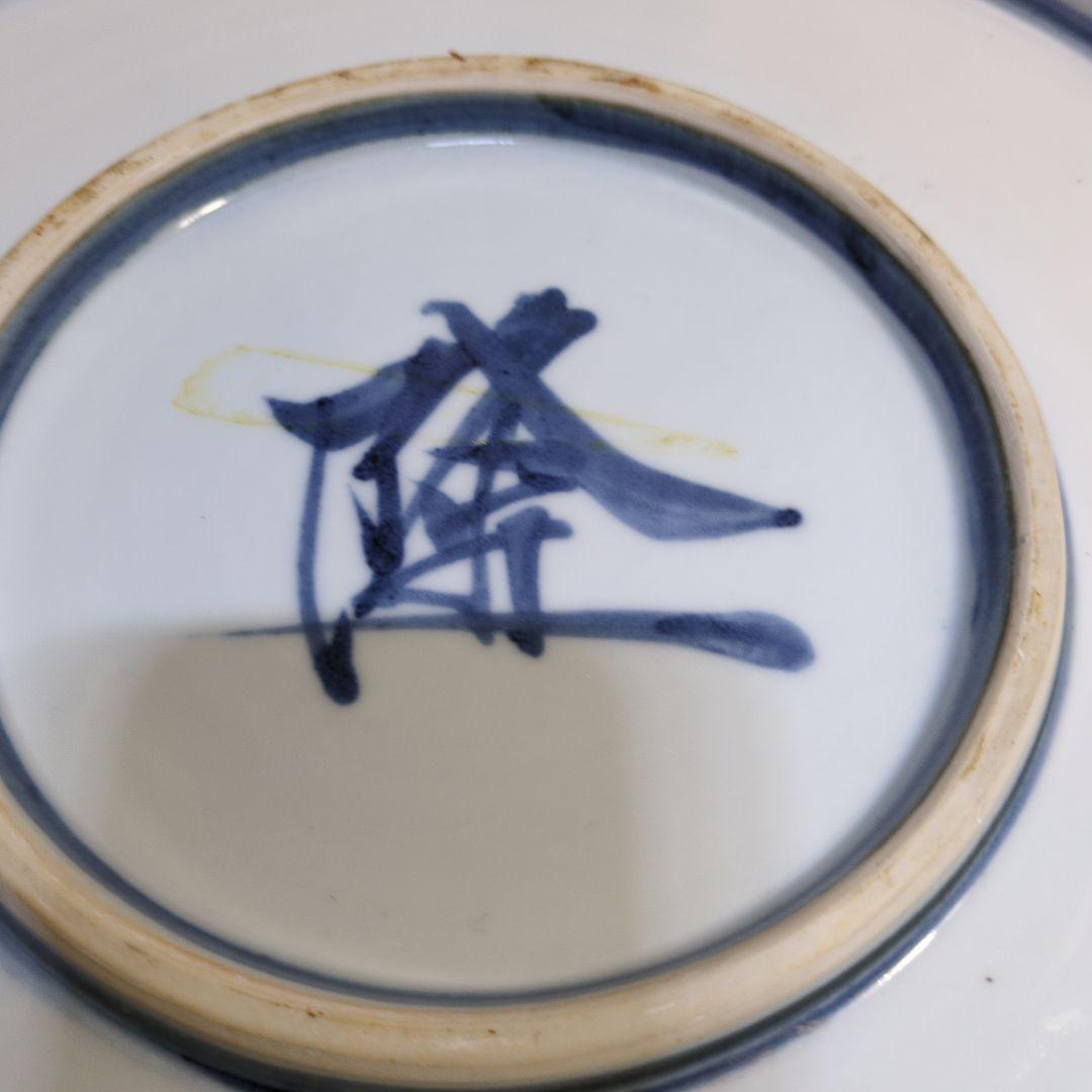 誉田窯　吉田隆造？大皿