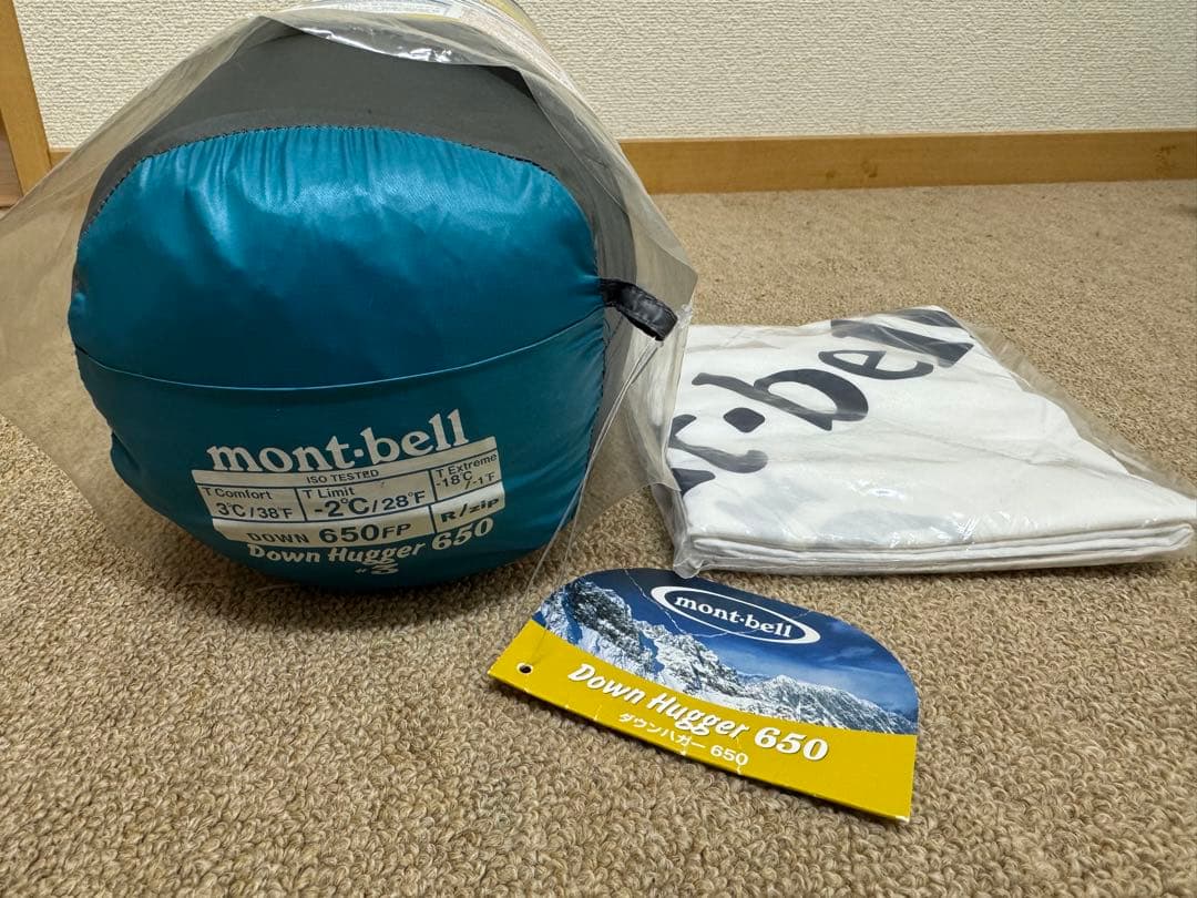 モンベル ダウンハガー650#3 R/zip 寝袋