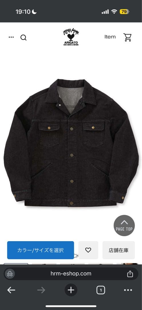 【ハリウッドランチマーケット】デニムジャケット　ブラック　Mサイズ 楽天市場】ハリウッドランチマーケット gジャンの通販