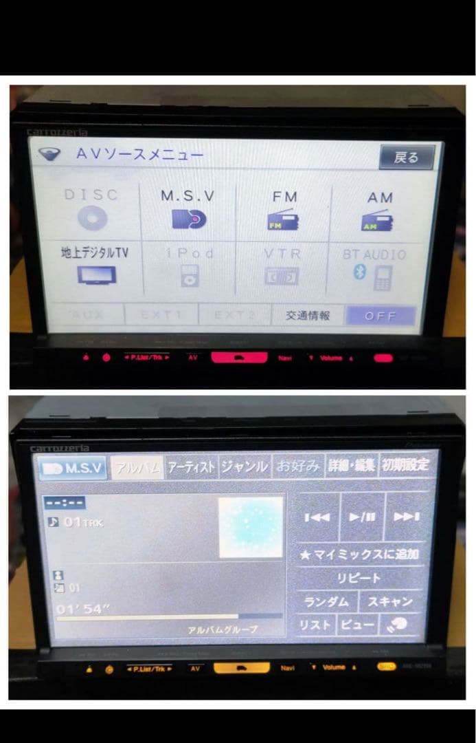 Pioneer楽ナビHRZ099地図データ 2019年度版フルセグ DVD - メルカリ
