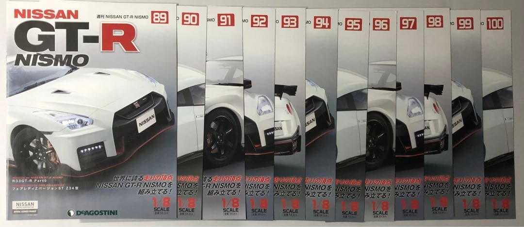 デアゴスティーニ 週刊NISSAN GT-R NISMO 全100巻コンプリート - メルカリ