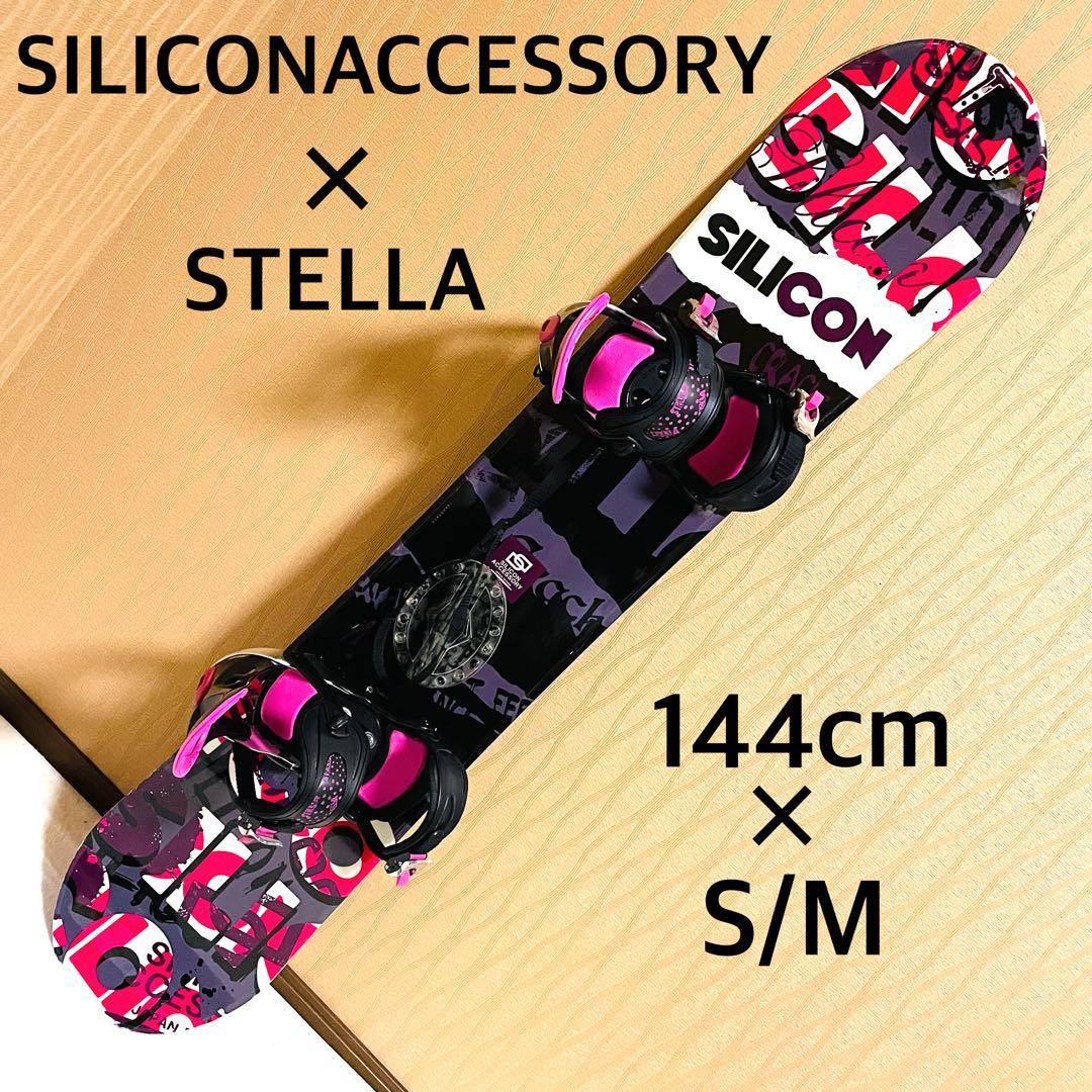 SILICONACCESSORY× STELLAスノーボードビンディングセット SILICONACCESSORY× STELLAスノーボードビンディングセット - メルカリ