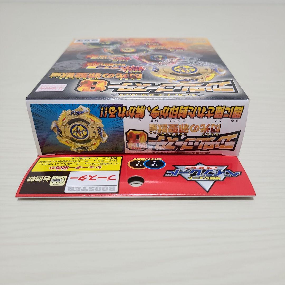 ベイブレード ダークドランザー ランダムブースター8 アタリ2 爆転