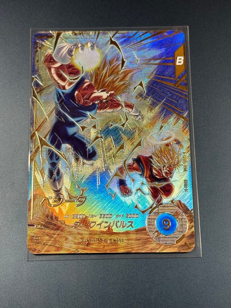 OneMall provides Mercari products: ドラゴンボールスーパー