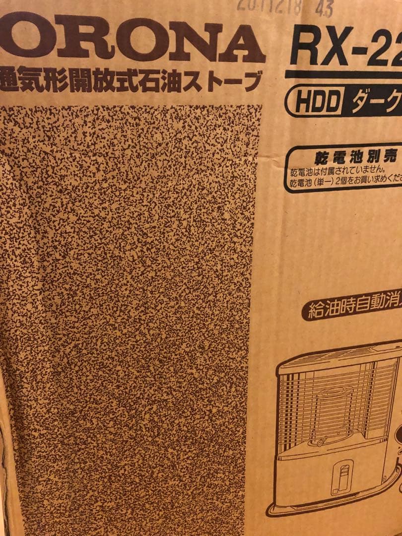 コロナRX-2212Y-HDD石油ストーブ コロナRX-2212Y-HDD石油ストーブ コロナRX-2212Y-HDD石油ストーブ