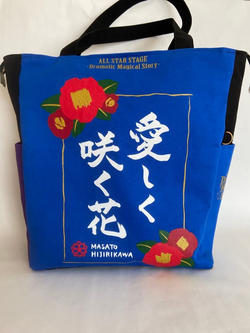 だむぺん様♡専用ページ