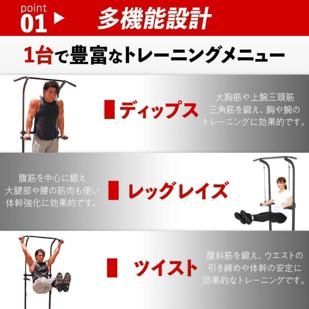 懸垂マシン 健康器 コンパクト 10段階 高さ調節 筋トレマシン2901