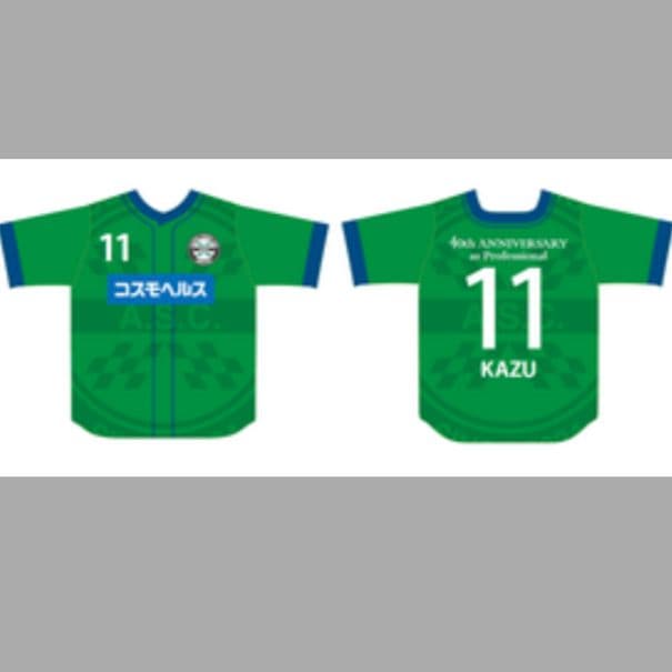 週末限定価格！アトレチコ鈴鹿 カズ 三浦知良 40周年記念 ベース