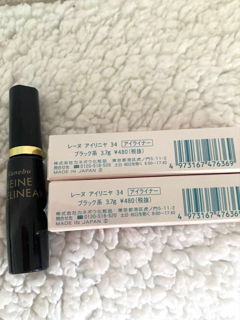 カネボウ レーヌ アイリニア 34ブラック 3.7g - メルカリ