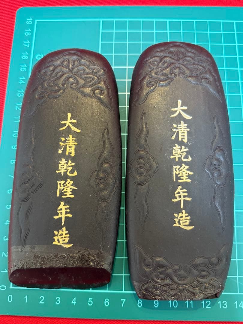 ジャンク品 中国墨 五石 鉄斎翁書画寶墨 油煙101 古