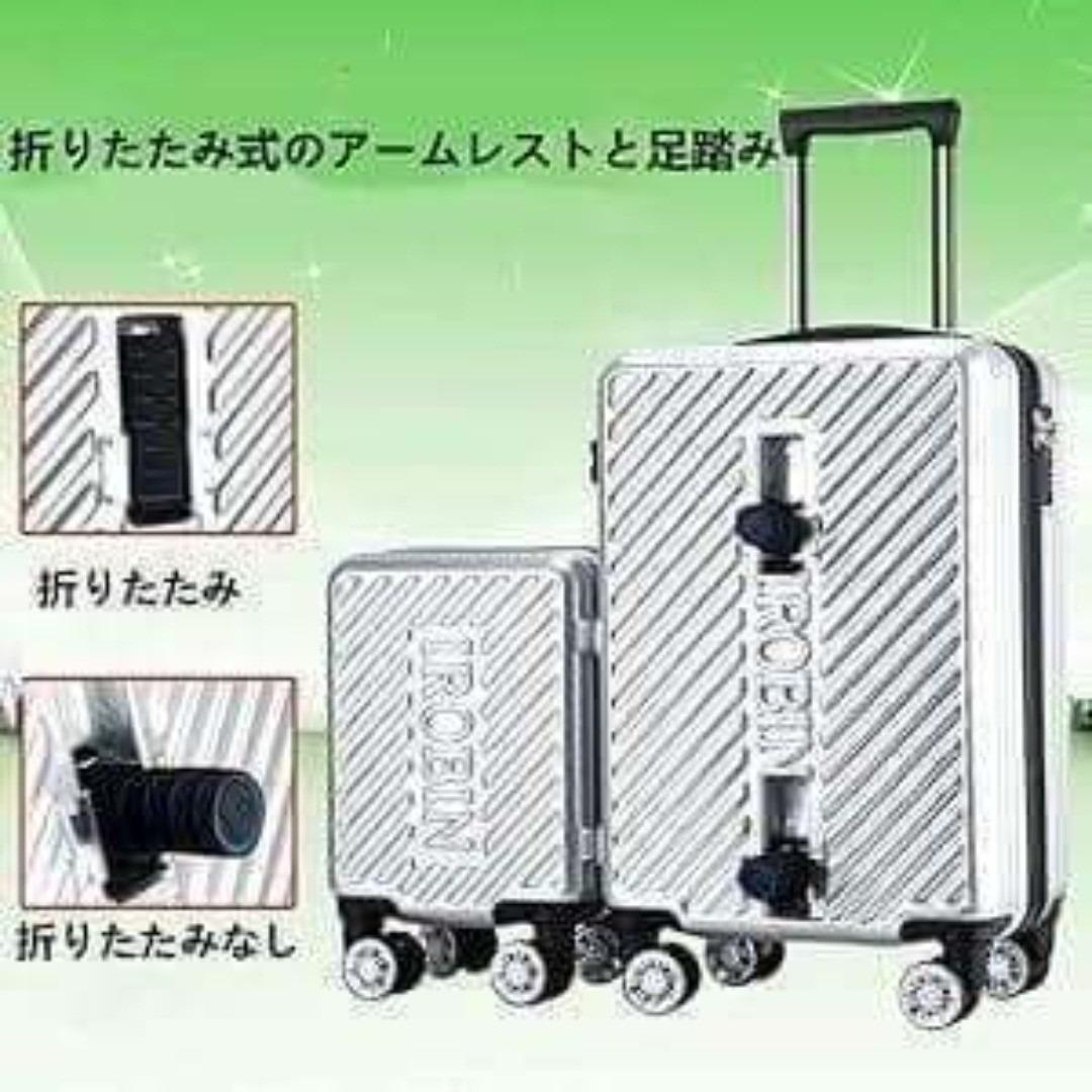 在庫限り！！】ペアキャリーケース 子供 乗れる スーツケース 親子