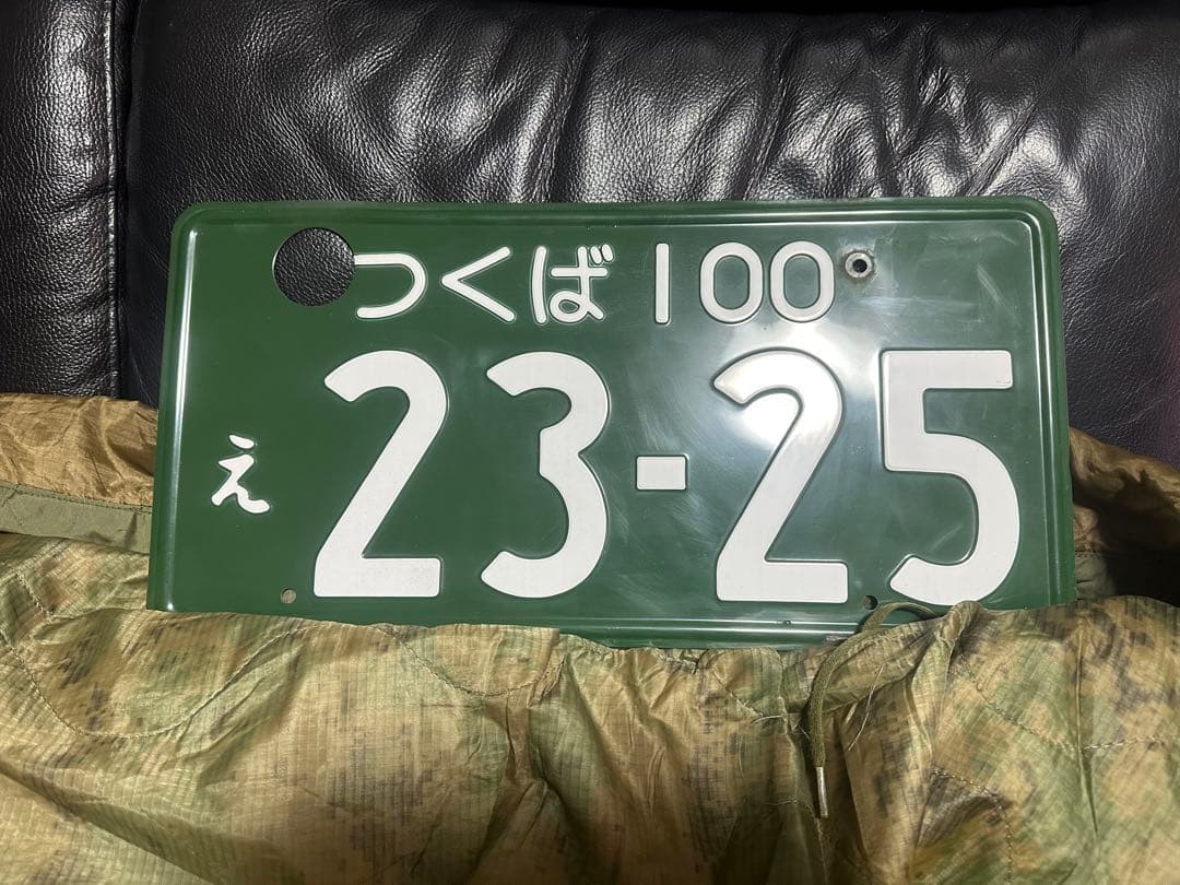 激レア　事業用　ナンバープレート　緑ナンバー　1枚　現状渡　抹消済 激レア 事業用 ナンバープレート 緑ナンバー 1枚 現状渡 抹消済 - メルカリ