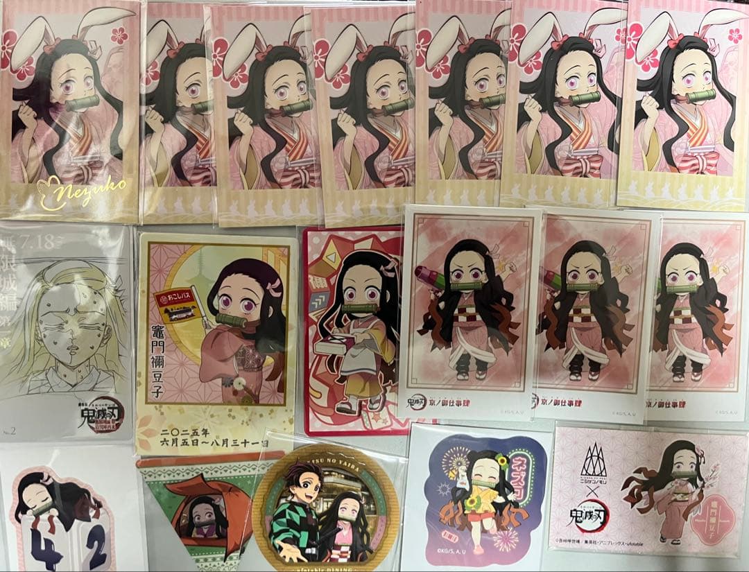 アウトレット 価格ゲーム・おもちゃ・グッズ - 鬼滅の刃 禰豆子