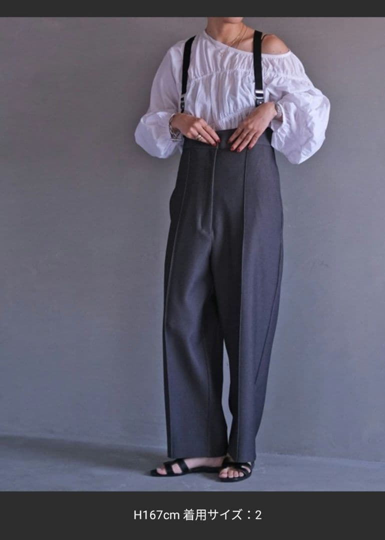 サイズ2 アクテ AKTE ストラップワイドパンツ サスペンダー ストラップワイドパンツ | AKTE