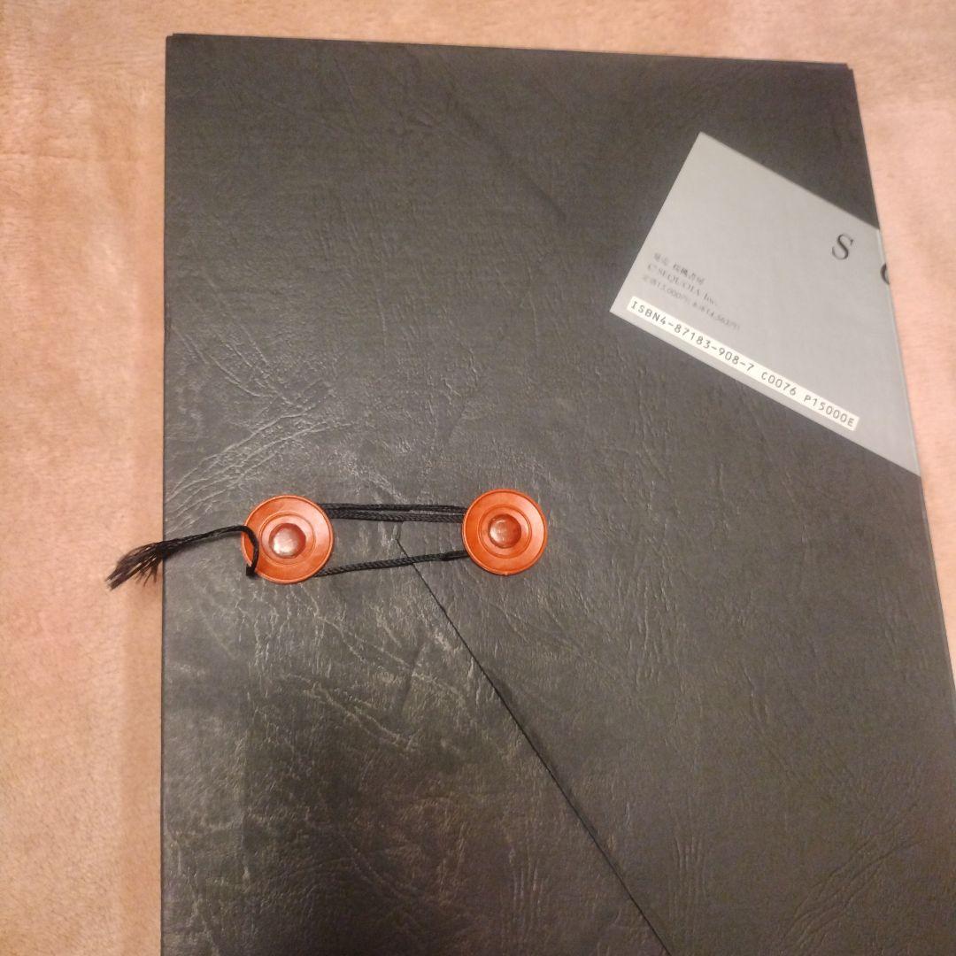 上下巻セット 桜桃書房 SCENE 屍体写真集 死体 釣崎清隆 SCENE 屍体