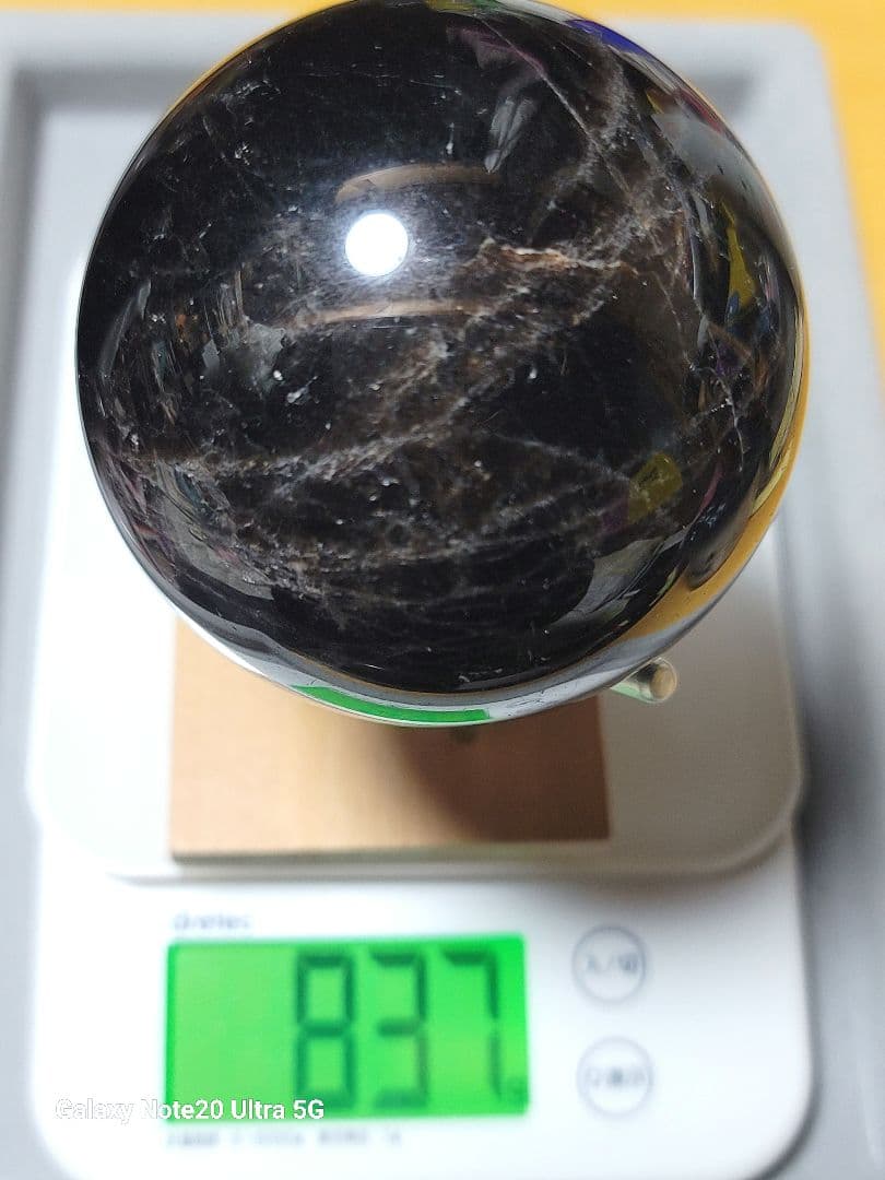 天然石　モリオンスフィア 天然石ブレスレット モリオンスフィア 天然石黒水晶球体 マ行|天然石