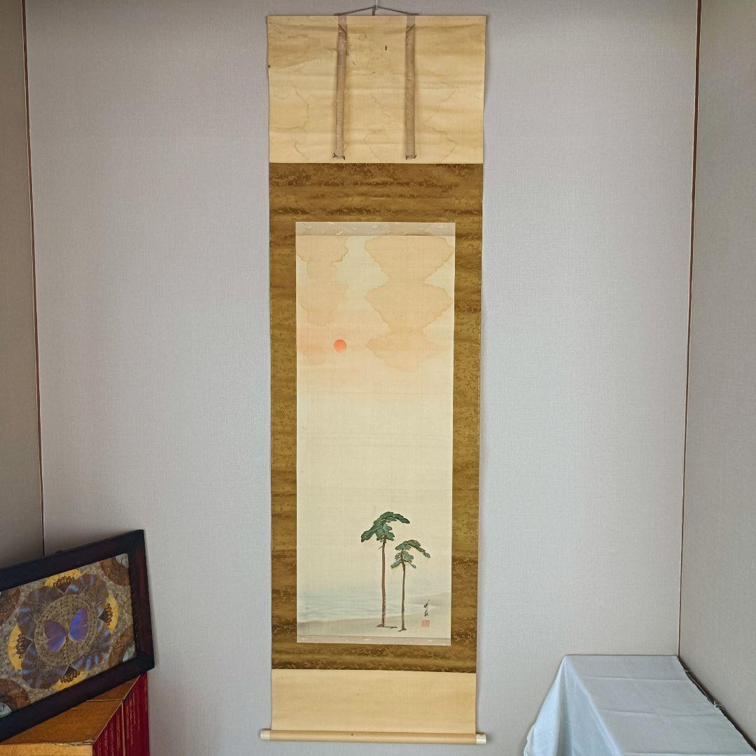 尾竹竹坡【日の出(旭日）】掛軸 海 松 絵 浮世絵 日本画 - メルカリ