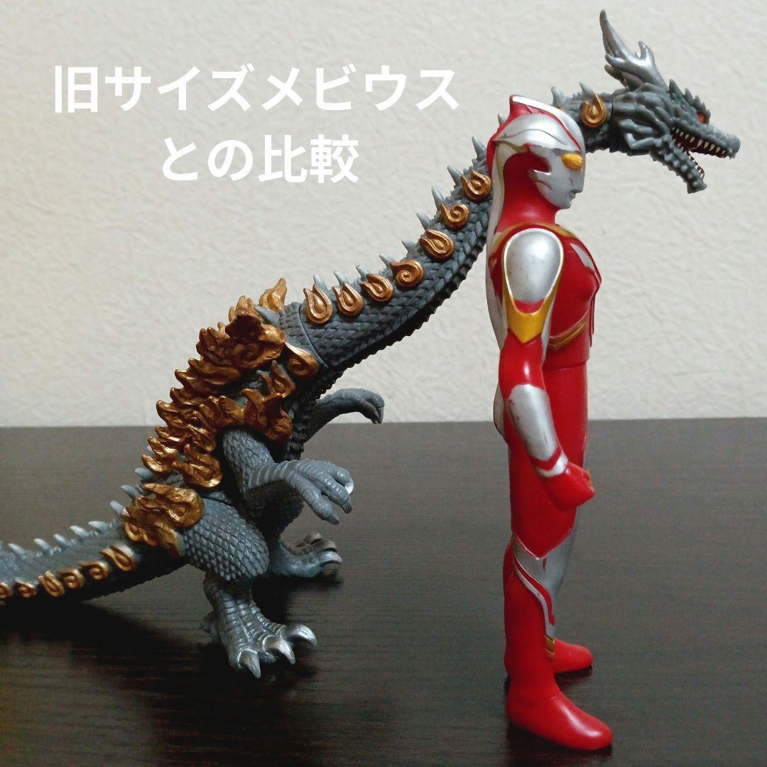 ウルトラ怪獣シリーズEX ナツノメリュウ ソフビ フィギュア - メルカリ