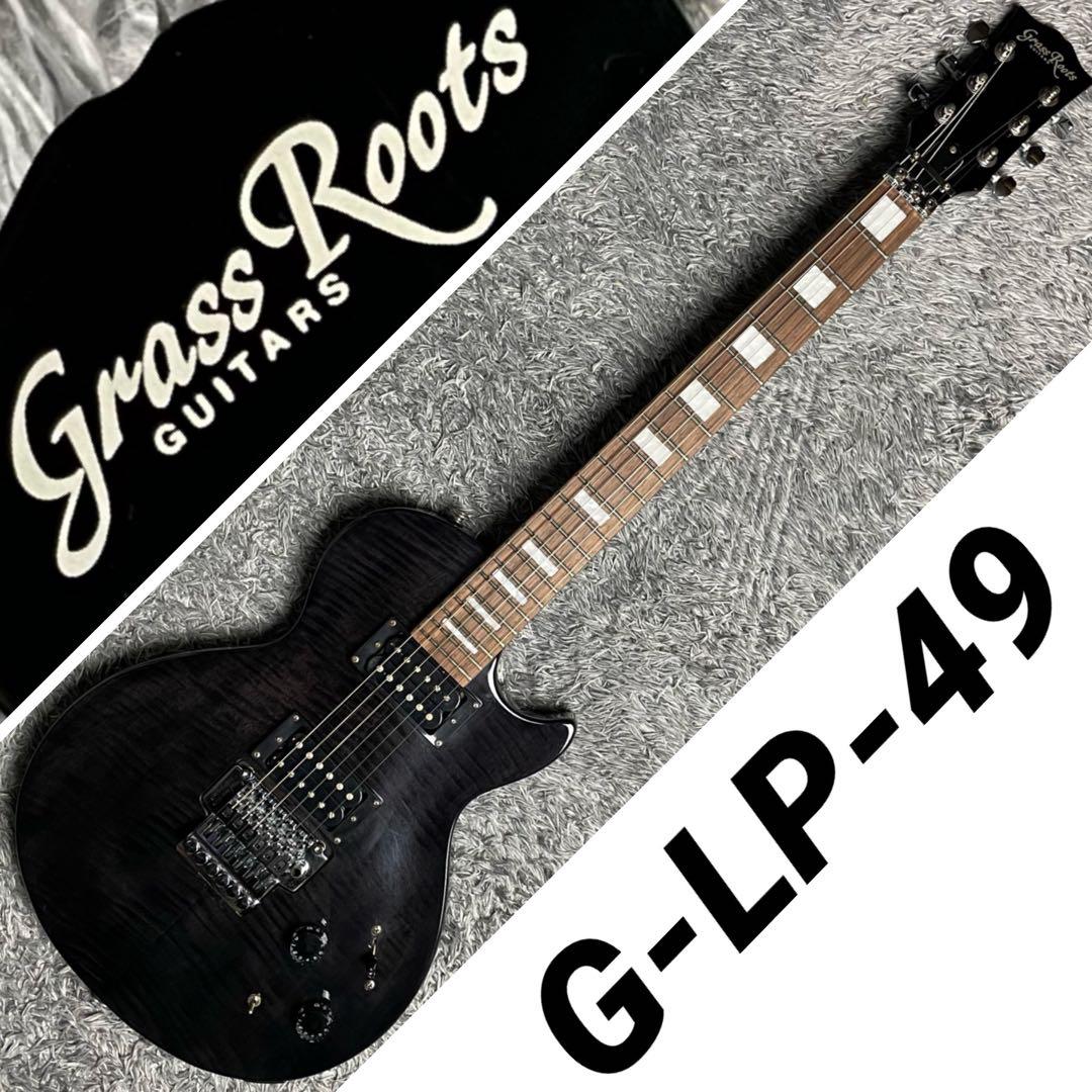 GRASSROOTS G-LP-49 レスポール コイルタップSW付き