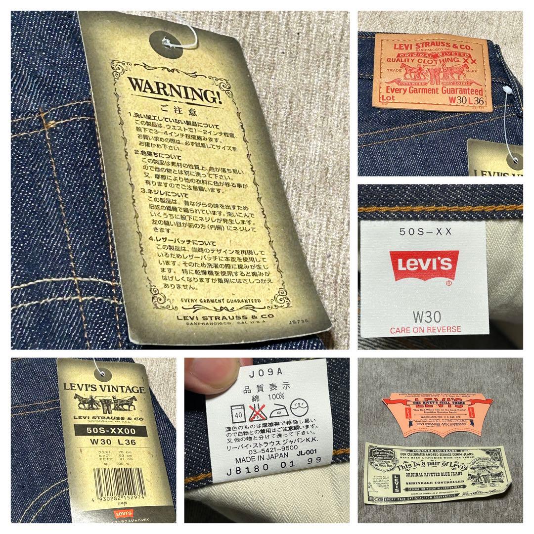 未使用 タグ・フラッシャー付き LEVI'S 50S-XX ビッグE 赤耳 - メルカリ
