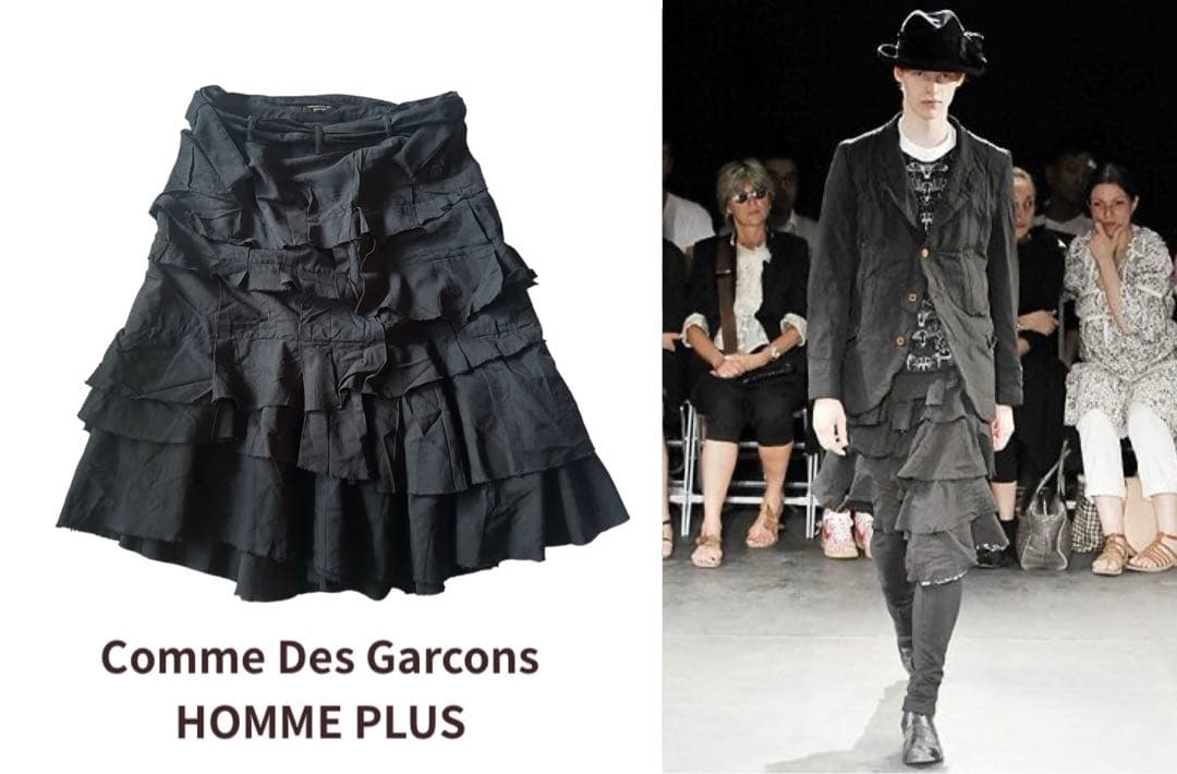 COMME des GARCONS Homme Plus ポリ縮絨フリルスカート - メルカリ
