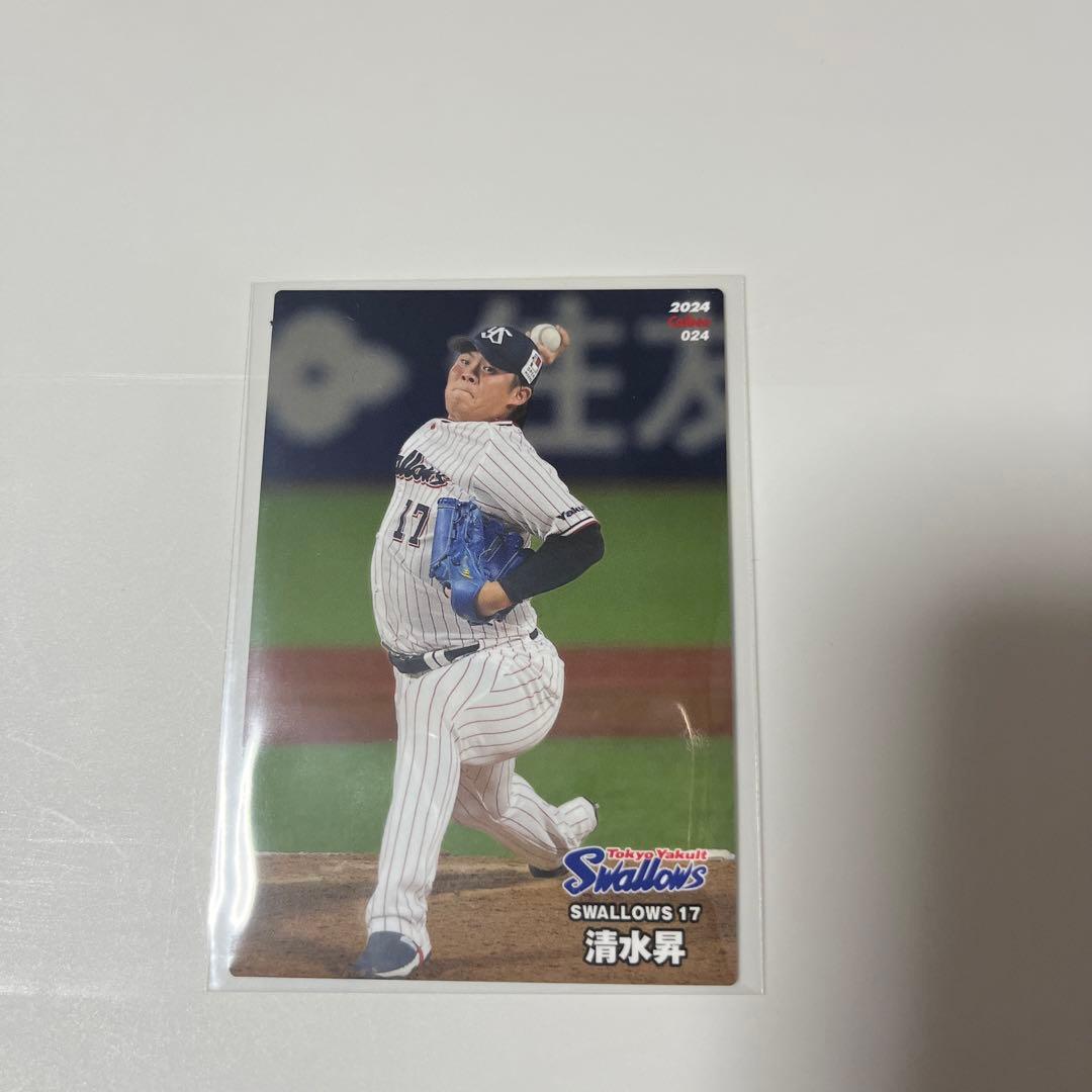 2024 プロ野球チップス カード 東京ヤクルトスワローズ 清水昇 - メルカリ