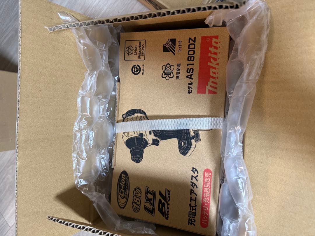 マキタ AS180DZ クリーナー マキタ（makita） 【正規店】【大掃除セット】マキタ 18V 充電式