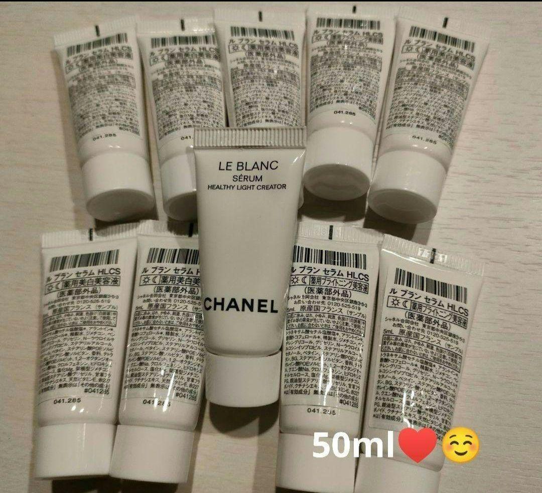 CHANELシャネルサンプル ルブランセラムHLCS5ml 10本50ml分☺♥ シャネル / ル ブラン セラム HLCの公式商品情報｜美容・化粧品情報は