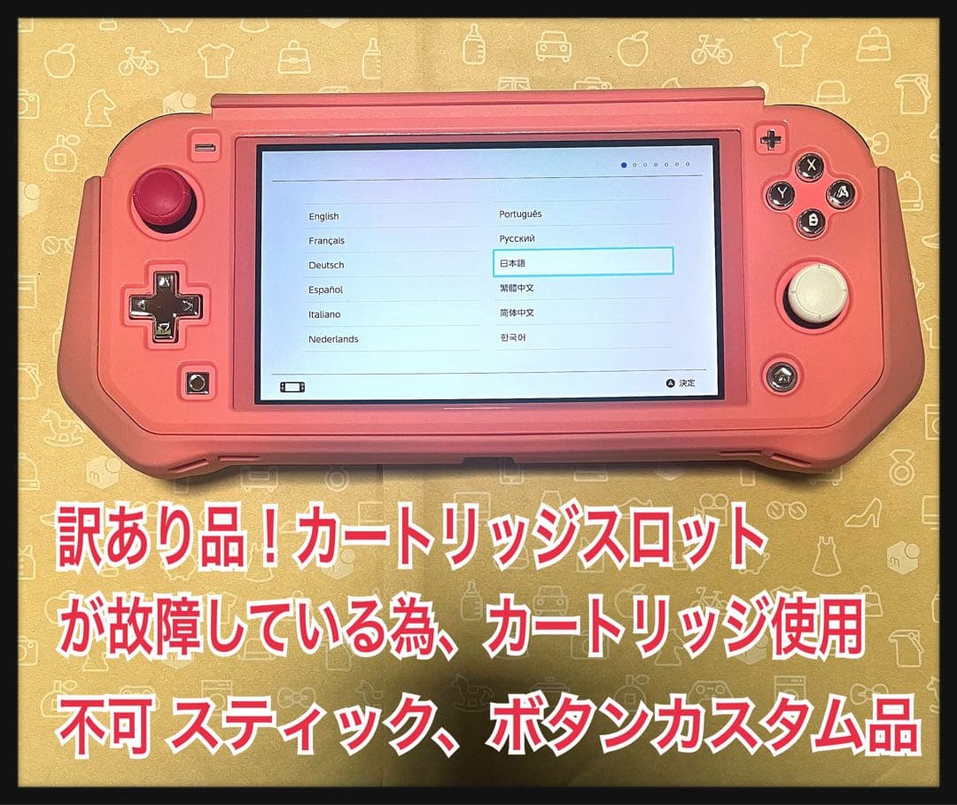 d*7様 【訳あり】Switch light ピンク ニンテンドー スイッチ 送 Amazon.co.jp: Nintendo Switch Lite コーラル : Video Games