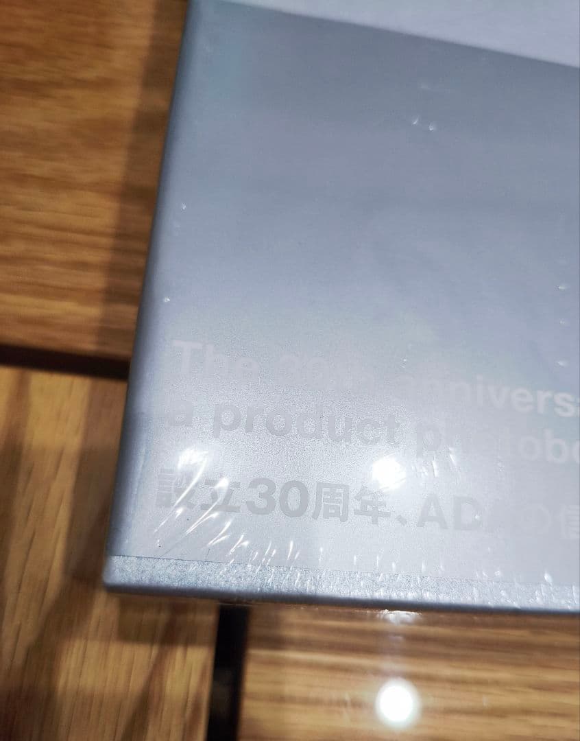 【未開封品】ADA設立30周年記念限定誌「ONLY ADA」＋無料冊子(おまけ)