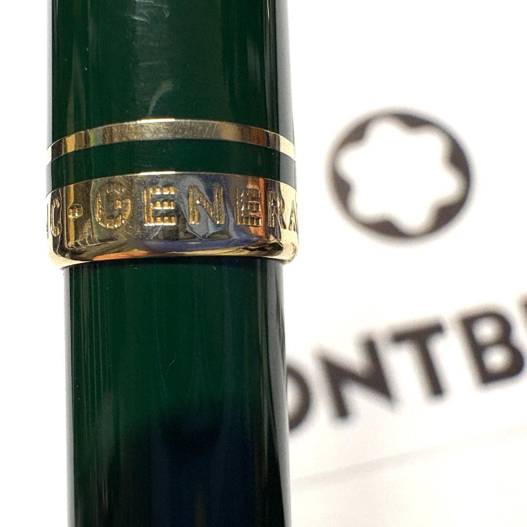 282.モンブラン GENERATION BP オリーブグリーン/ゴールド 美品