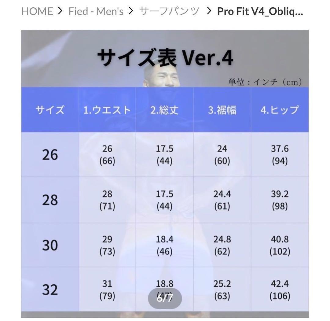 FIEDサーフパンツ - メルカリ