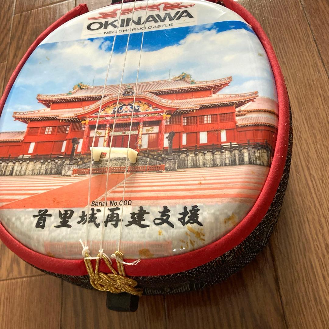 首里城柄三線（戻らんカラクイ付き）