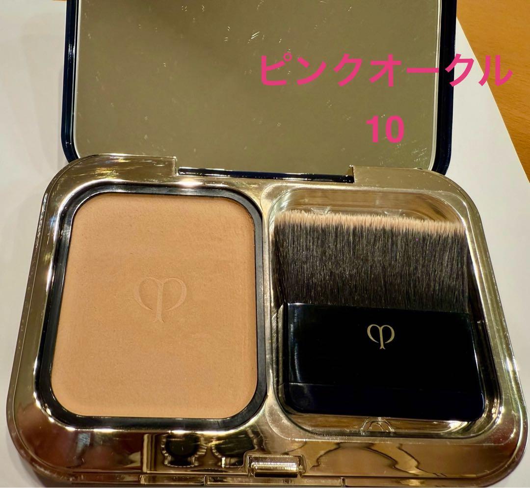 クレ・ド・ポー ボーテ タンプードルエクラ|| ピンクオークル10 クレ・ド・ポー ボーテ タンプードルエクラ オークル10をレビュー