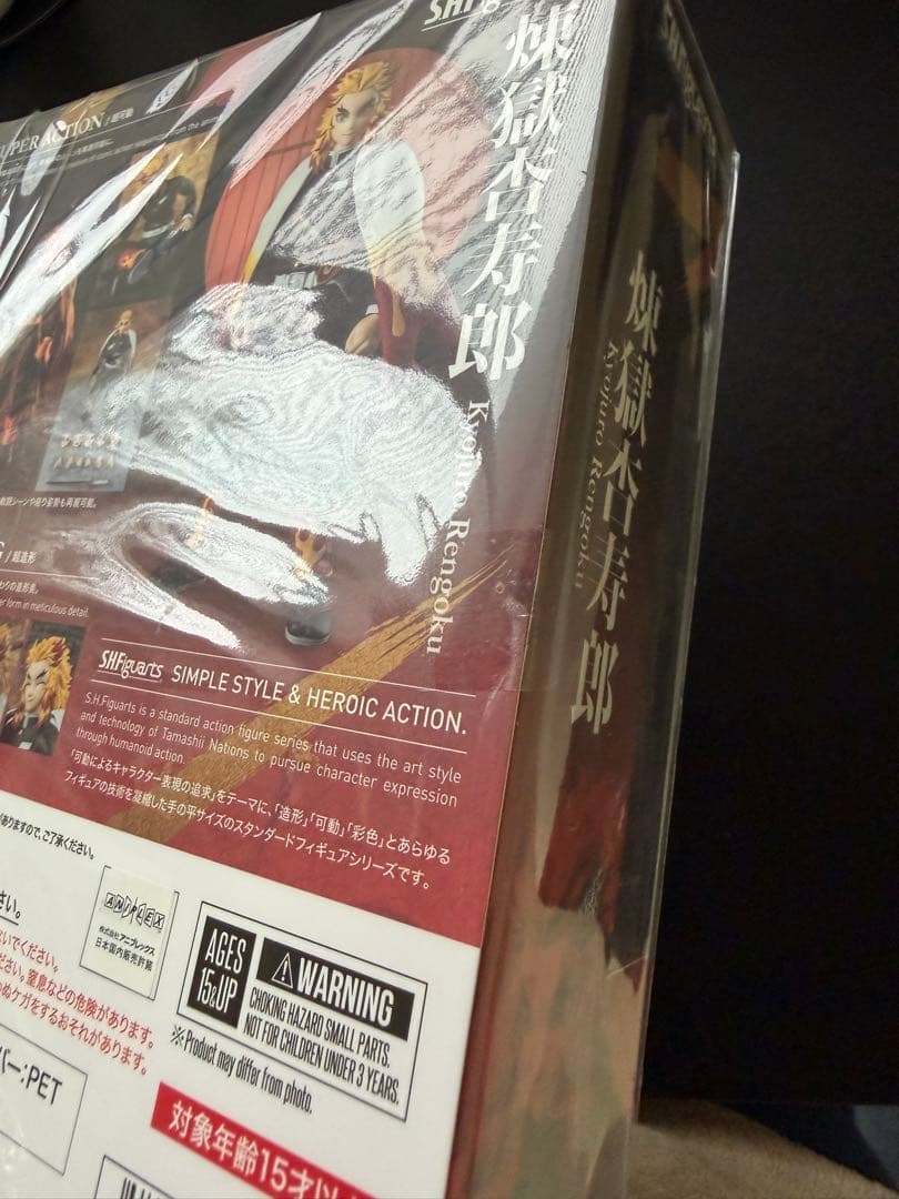 S.H.Figuarts 鬼滅の刃 煉獄杏寿郎