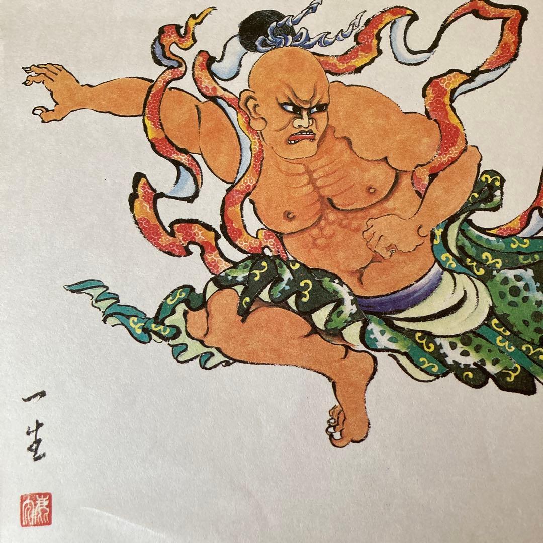 金剛力士 鹿内一生 ねぶた絵図 - メルカリ