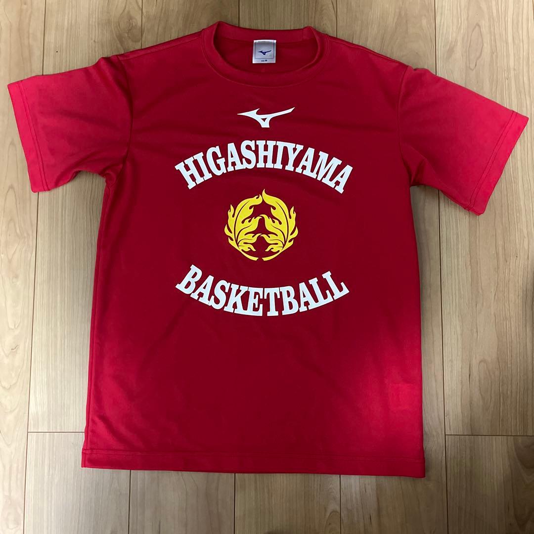 東山高校 バスケットボール部 練習着 - メルカリ