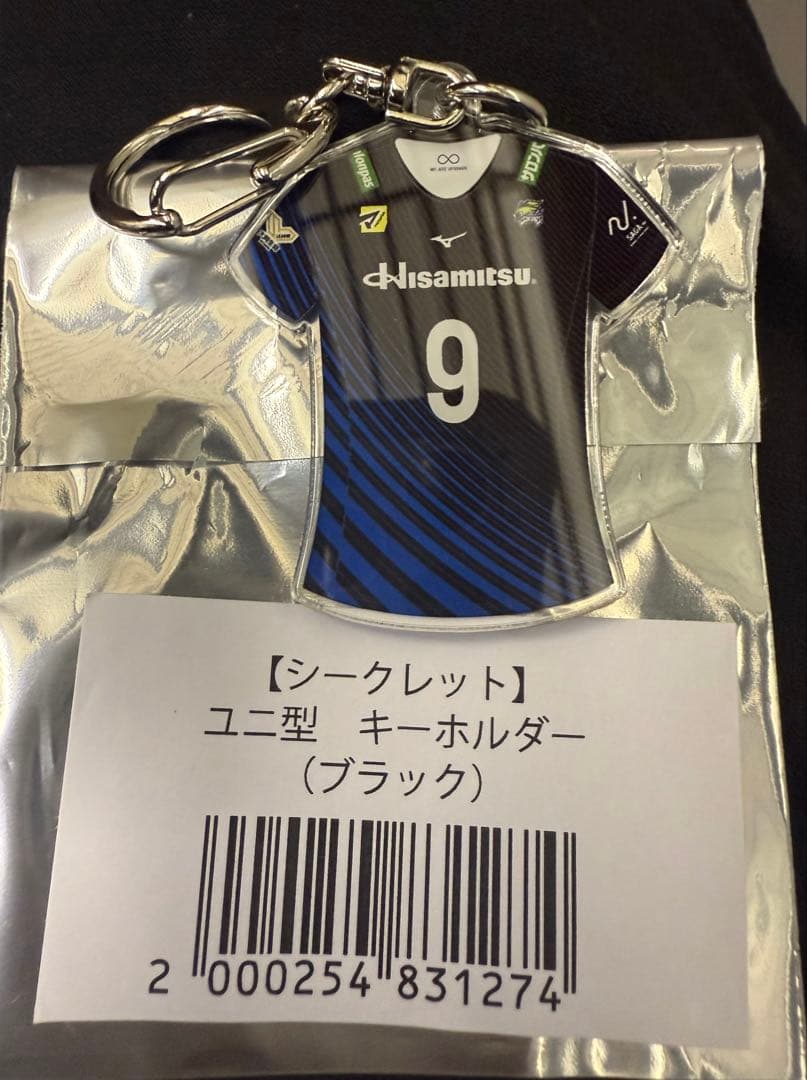 SAGA久光スプリングス#9万代真奈美選手25-26シーズン黒ユニ