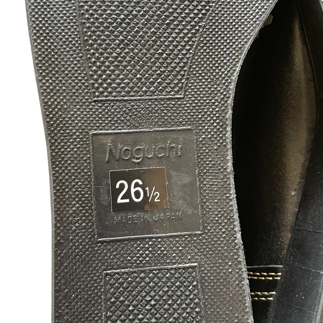 新品未使用✨NOSACKS ノサックス 安全靴 舗装工事用 舗装靴 26.5cm