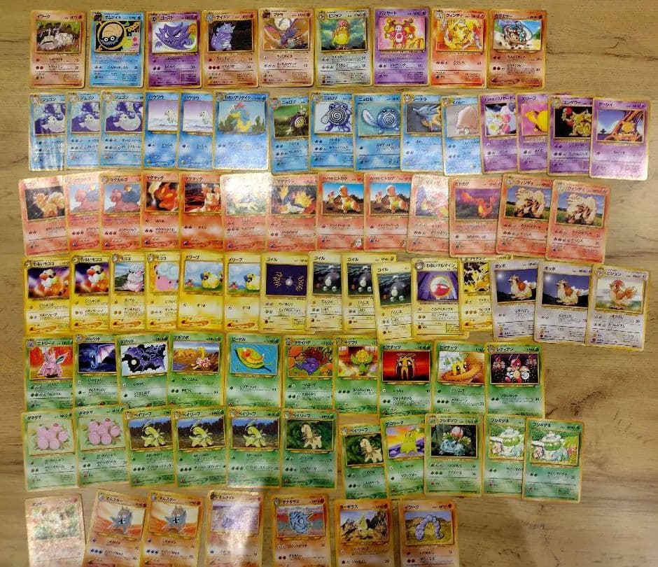 ポケモンカード 旧裏 プロモ 拡張シート 入場プレゼントなど 80枚 まとめ売り ポケモンカード 旧裏 プロモ 拡張シート 入場プレゼントなど 80枚