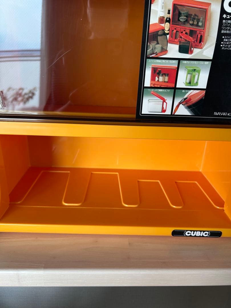 昭和レトロ キュービック 調味料入れ レトロポップ 箱付 未使用品 イエロー