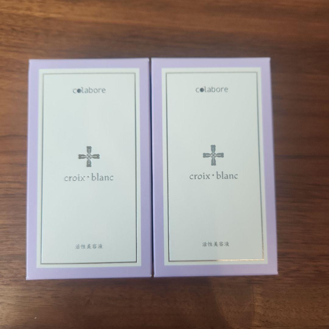 クロワブラン バイポーラアクアジェル 100ml 2個 - メルカリ