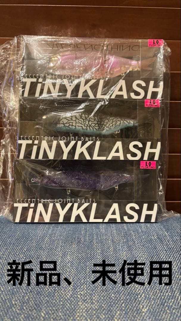 タイニークラッシュ DRT 3個セット drt タイニークラッシュ Low BOX付き drt タイニークラッシュ Low BOX