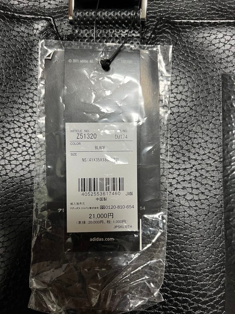 お値下げ adidas ビックバッグ ブラック Z51320 - メルカリ