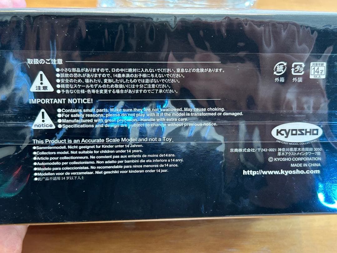 Gtk 京商1/43 Lexus UX 200 \"version L\"