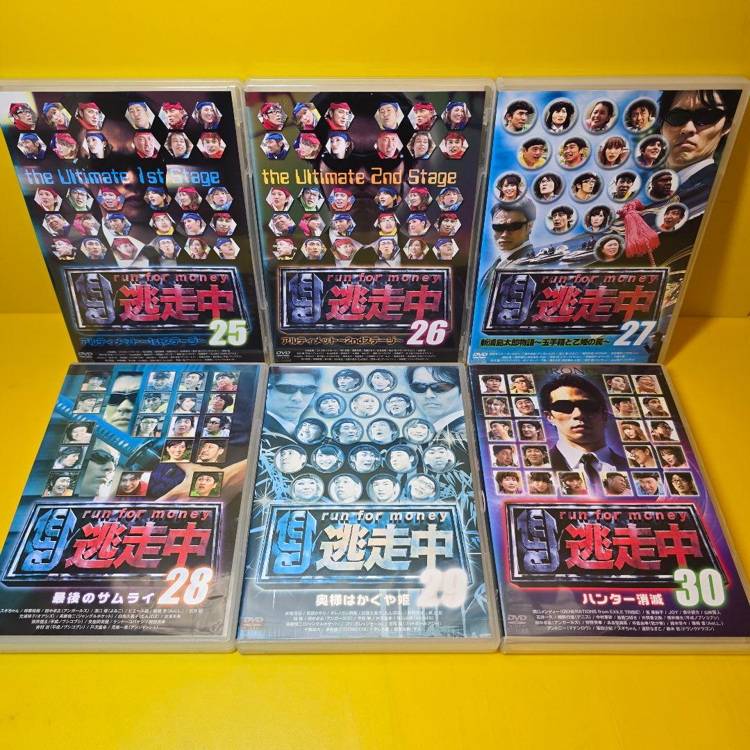 新品ケース交換済み　逃走中 1-34巻　DVD全34巻セット