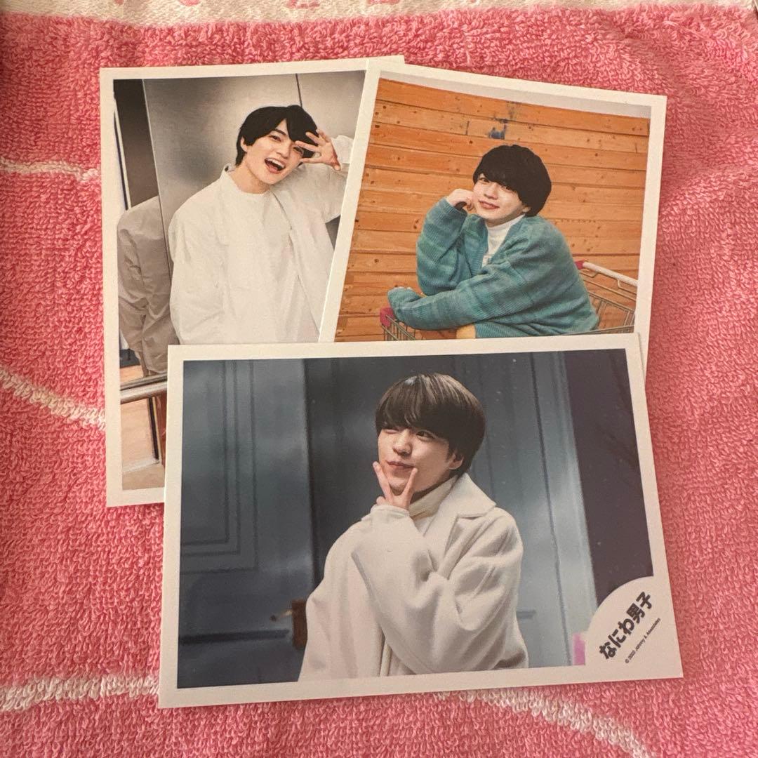 西畑大吾 公式写真 3枚セット なにわ男子 - メルカリ